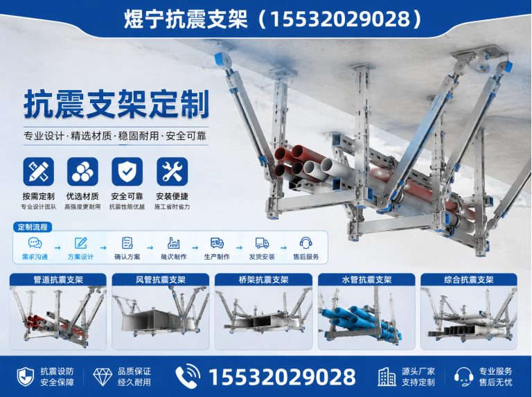 儋州钢结构配件展示图